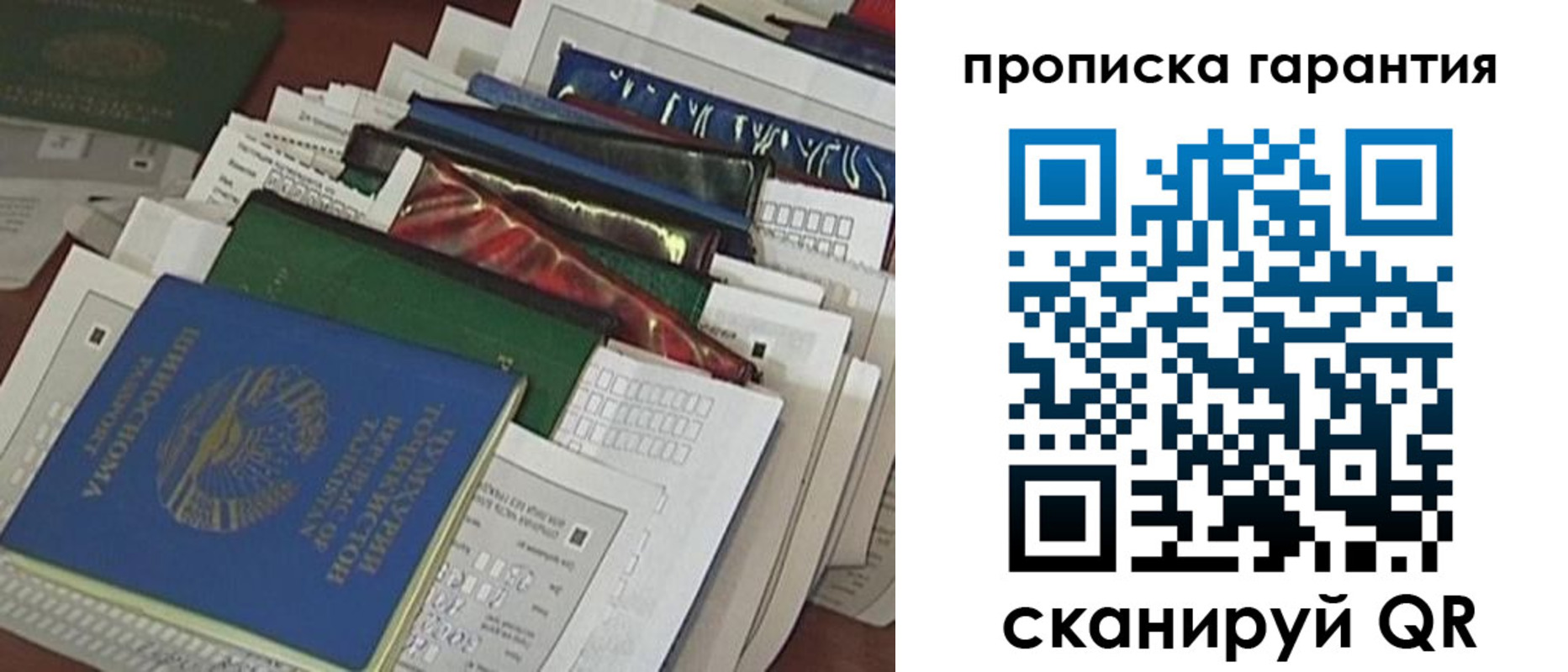 форма 3 в Северобайкальске