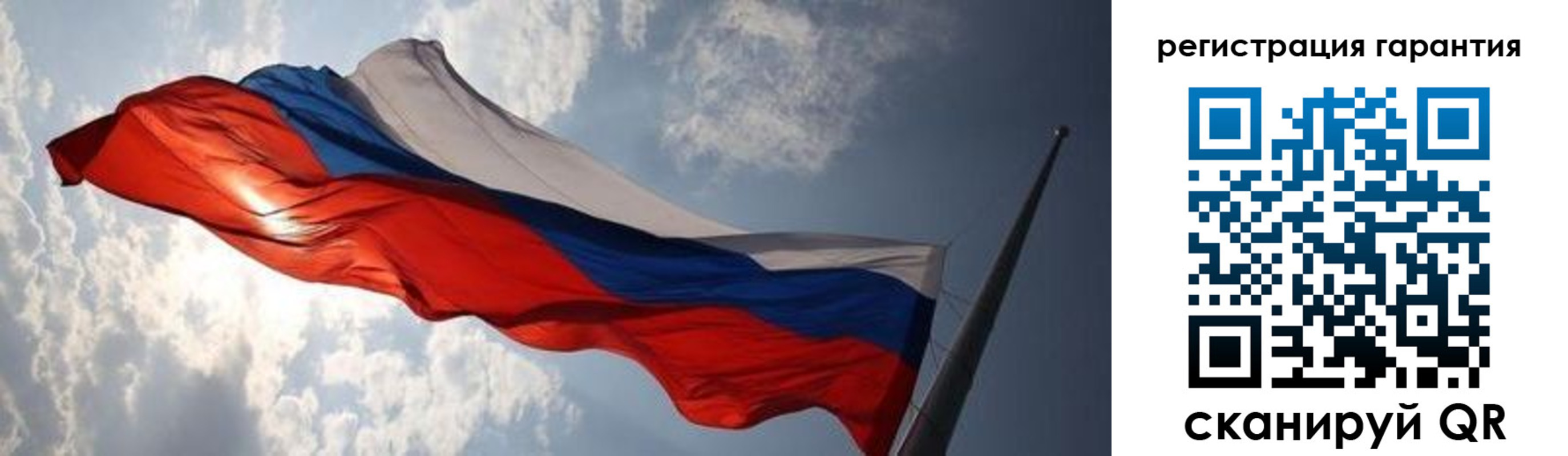 пропишу в квартире в Северобайкальске